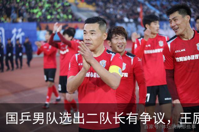 国乒男队选出二队长有争议，王励勤做出新调整，樊振东也笑了
